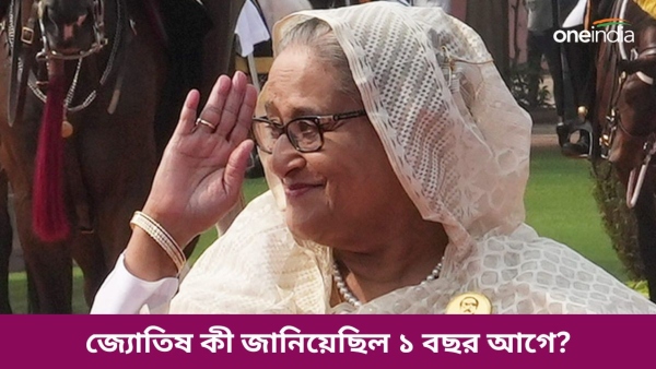Sheikh Hasina Sheikh Hasina