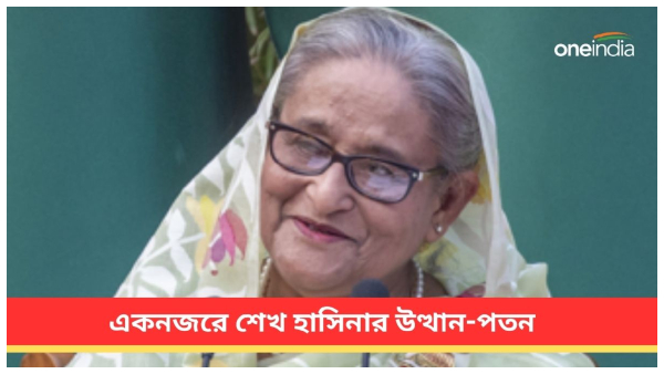 bangladesh Sheikh Hasina bangladesh Sheikh Hasina