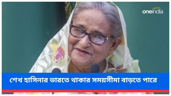 sheikh hasina