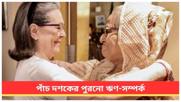 sheikh hasina