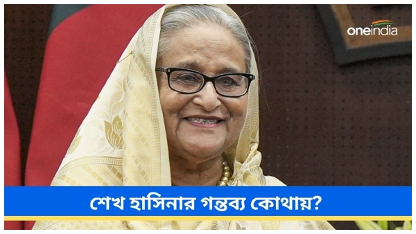 sheikh hasina