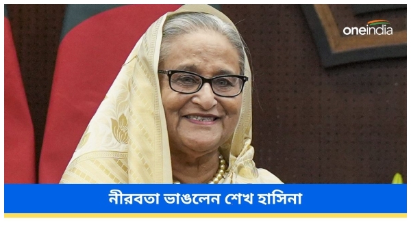 sheikh hasina sheikh hasina