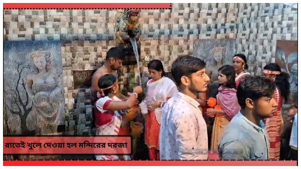 Sawan Somwar 2024 Sawan Somwar 2024