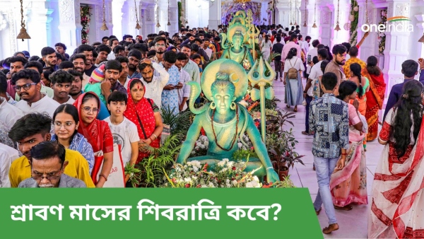 shivratri