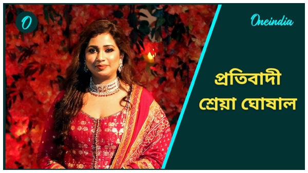 Shreya Ghoshal Shreya Ghoshal