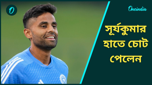 Suryakumar Yadav