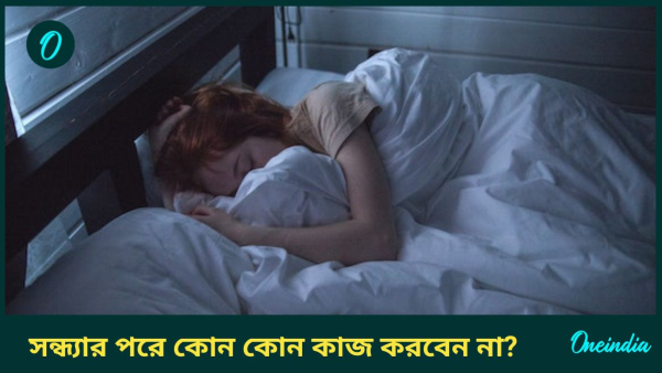 Sleeping