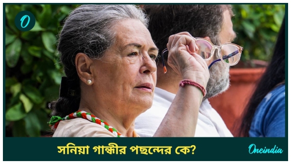 Sonia Gandhi