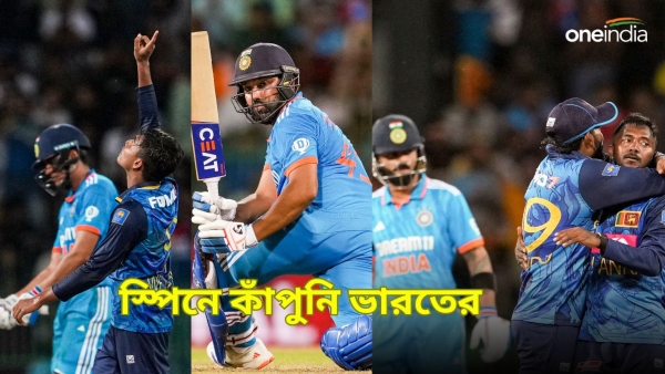 SL vs IND