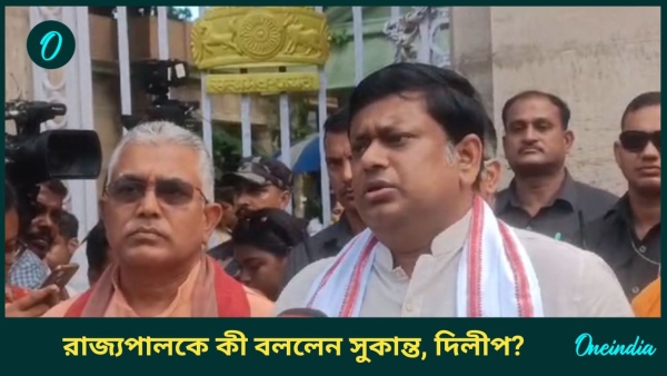 Sukanta majumdar And dilip ghosh