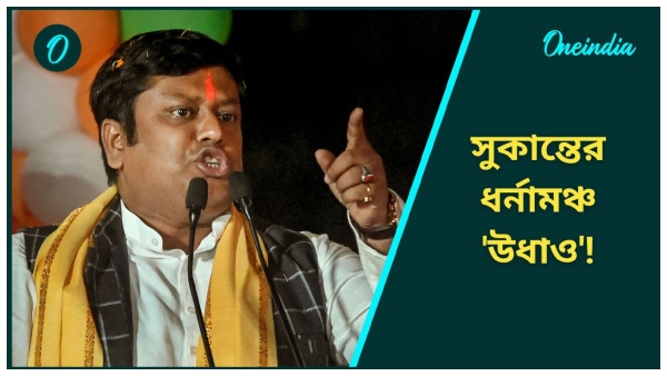 RG Kar Hospital Case