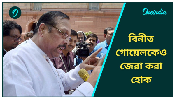 Sukhendu Shekhar Roy