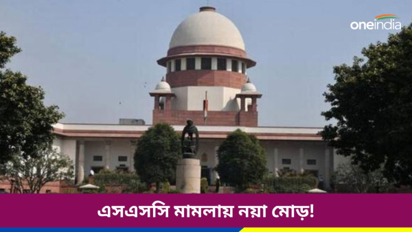 Suprem court Suprem court