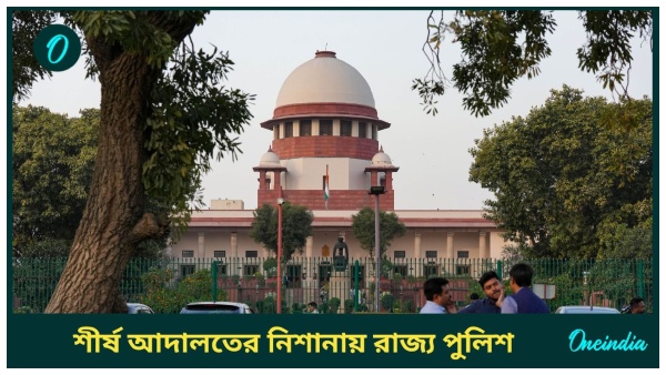 rg kar supreme court