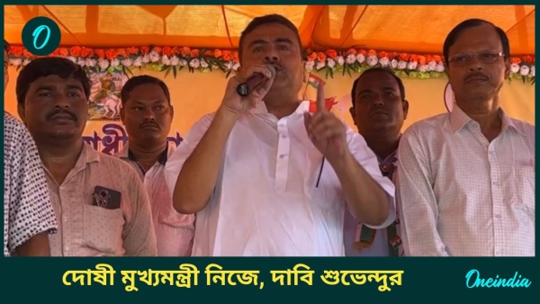 suvendu Adhikari