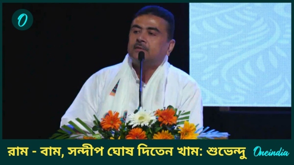 Suvendu Adhikari