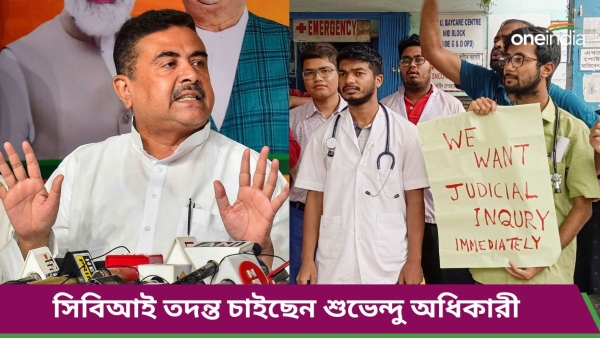 Suvendu Adhikari And rg kar Suvendu Adhikari And rg kar