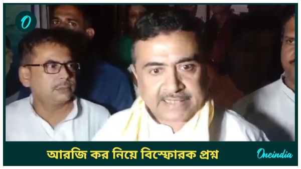 suvendu adhikari suvendu adhikari