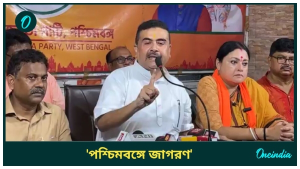 suvendu adhikari