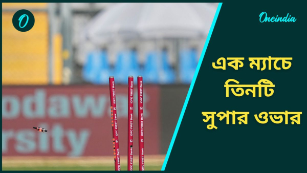 Three Super Overs