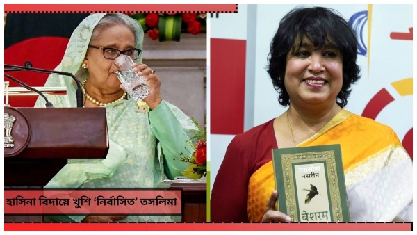 Taslima Nasrin Taslima Nasrin
