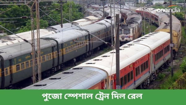 Indian Railway Indian Railway