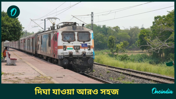 train train