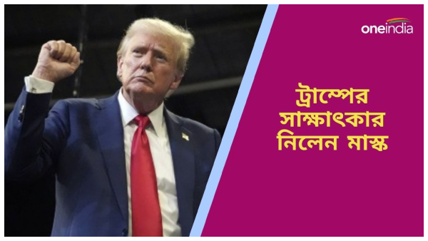 Donald Trump Donald Trump