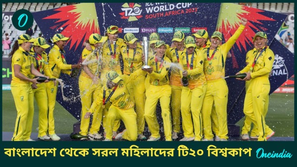 Women s T20 World Cup 2024