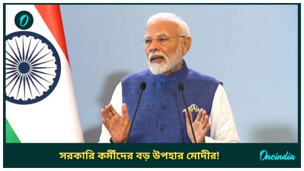 Unified Pension Scheme Unified Pension Scheme