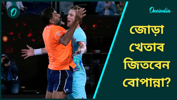 US Open 2024 - US Open 2024 -