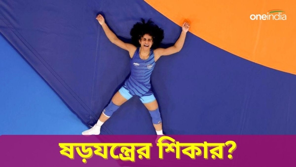 Vinesh Phogat -