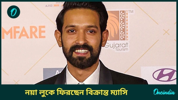 vikrant massey vikrant massey