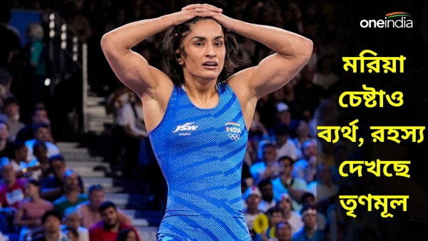Vinesh Phogat Vinesh Phogat