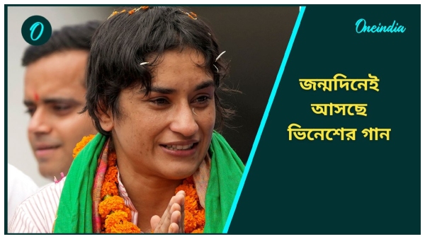 Vinesh Phogat Vinesh Phogat