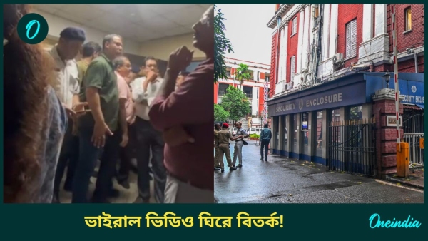 viral video And lalbazar viral video And lalbazar