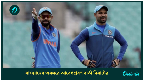 Virat Kohli Virat Kohli