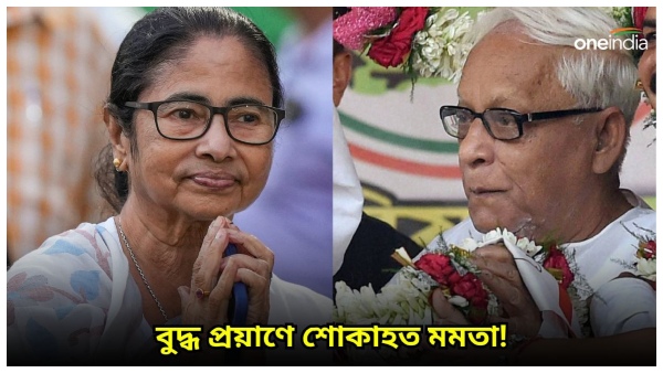 Buddhadeb Bhattacharjee