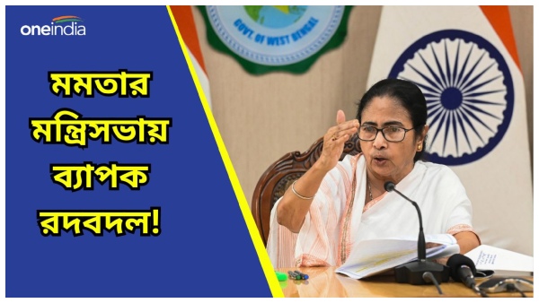West Bengal Govt