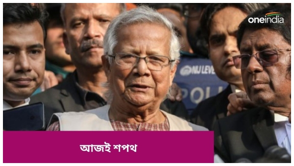 Bangladesh