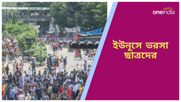Bangladesh