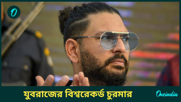 T20I Record T20I Record