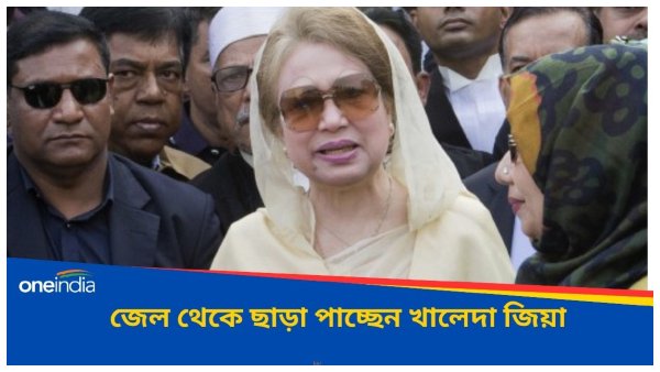 Khaleda Zia