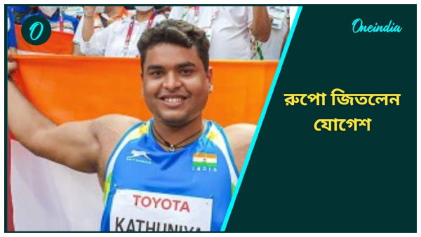 Paris Paralympics Paris Paralympics