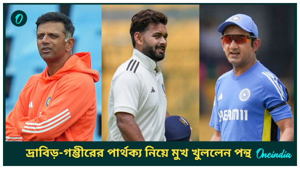 Rishabh Pant