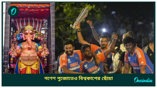 T20 World Cup T20 World Cup