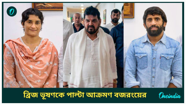 Bajrang Punia Bajrang Punia