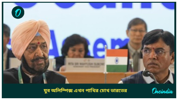 Youth Olympics Youth Olympics