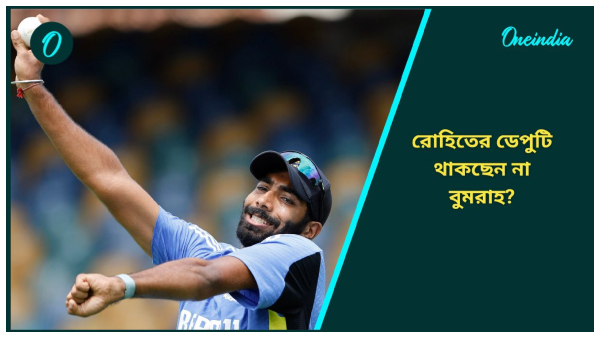 India vs Bangladesh