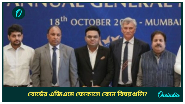 BCCI BCCI